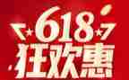 618活动营销方案范文6篇