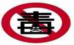 626学校禁毒活动方案5篇