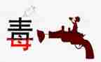 626禁毒宣传活动方案精选8篇