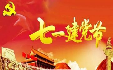 719事故心得体会推荐8篇
