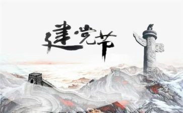 719事故心得体会优质6篇