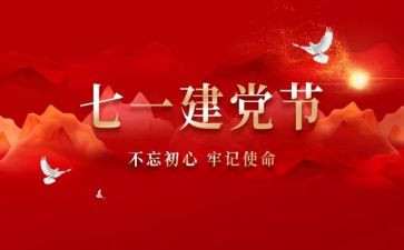 719事故心得体会通用5篇