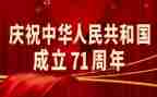 71观看心得体会优质5篇