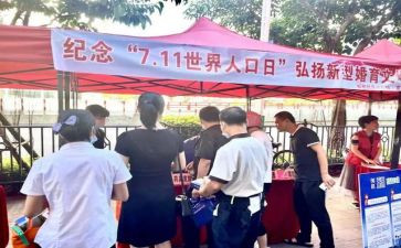 711心得体会6篇