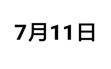 711工作心得体会最新8篇