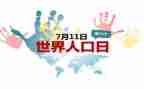 711心得体会优质7篇