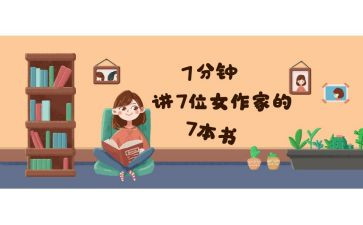 7分钟的讲话稿通用7篇