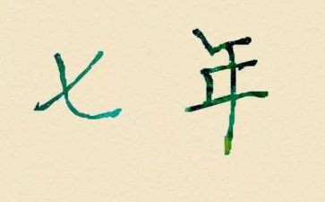 20237年个人述职报告推荐6篇