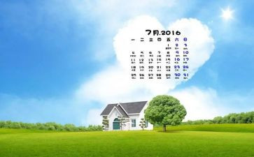 销售7月的工作计划6篇