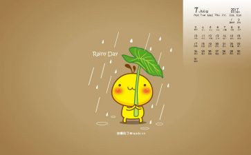 销售7月的工作计划7篇