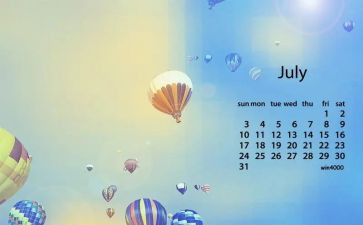 7月入党思想汇报5篇