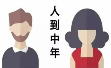 80后培训心得体会6篇
