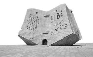 918心得体会600字优秀5篇