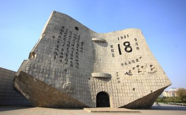 918心得体会1500字8篇