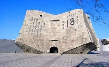 918主题班会活动方案模板5篇