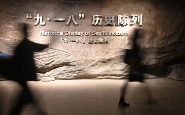 纪念918演讲稿优质5篇