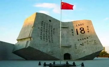 918心得体会200字5篇