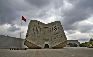 918心得体会200字精选5篇