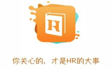 hr年度工作总结5篇