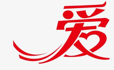 有关爱国的演讲稿8篇