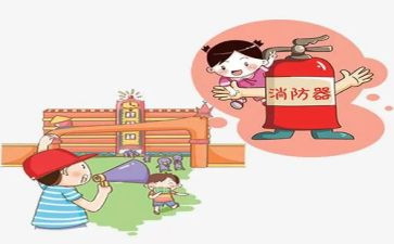 安规心得5篇