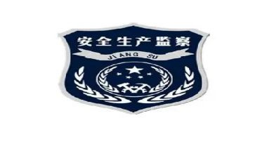 安监局工作总结5篇