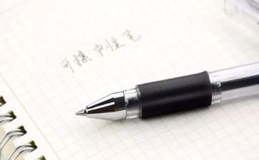 观安全事故案例心得体会6篇