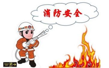 安全协议合同范文5篇