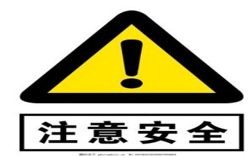 安全述职报告2023个人7篇