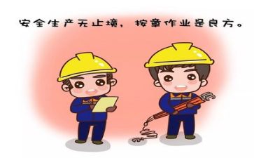 反思安全心得体会参考7篇