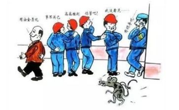 安全工作会讲话稿范文7篇