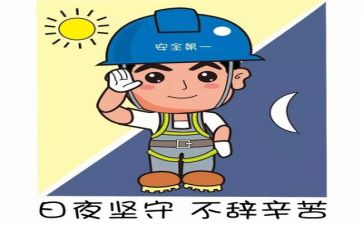 安全培训月活动总结7篇