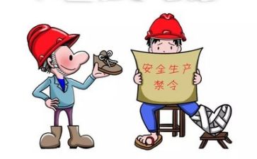安全委员的述职报告7篇