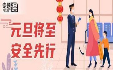 安全年终工作总结优质8篇