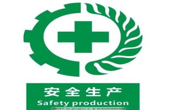 随安全心得体会精选5篇