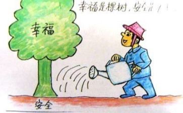 小四安全工作计划模板5篇
