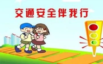 安全工作计划模板范文8篇