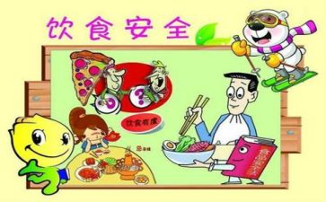 个人安全员述职报告8篇