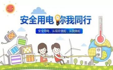 信息安全培训心得体会8篇