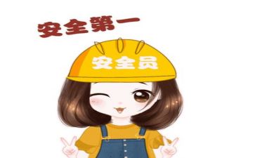 四(1)班安全工作计划推荐6篇