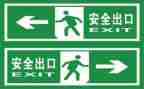 随安全心得体会优秀5篇