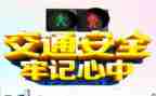 防安全心得体会500模板8篇