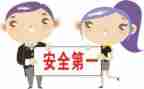 安全员述职报告5篇
