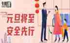 安全年终工作总结优质8篇