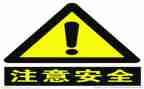 安全员述职报告推荐6篇