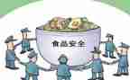 安全部周工作计划6篇