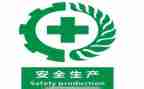 随安全心得体会精选5篇