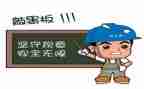 安全年终工作总结7篇