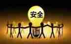 京博安全培训感悟心得体会8篇