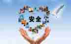 月度安全工作计划5篇